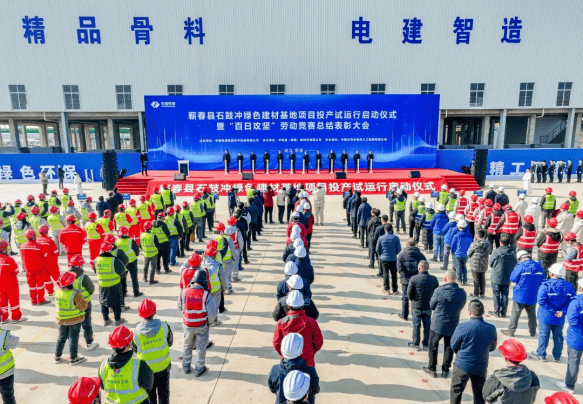 总投资140亿元<strong></p>
<p>币安比货币</strong>！中电建湖北蕲春年产7000万吨砂石大矿投产试运行！