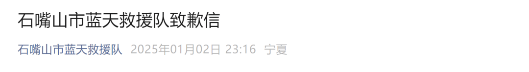 今天又多次地震<strong></p>
<p>币安比货币</strong>！最新研判：银川已进入地震窗口期