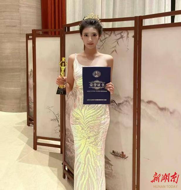 2025“开门红”<strong></p>
<p>币安比货币</strong>！湖南涉外经济学院学子获世界文化旅游大使中国年度亚军