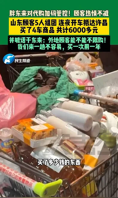 胖东来2024年销售额近170亿元<strong></p>
<p>币安比货币</strong>，茶叶卖了6亿，珠宝卖了15亿！