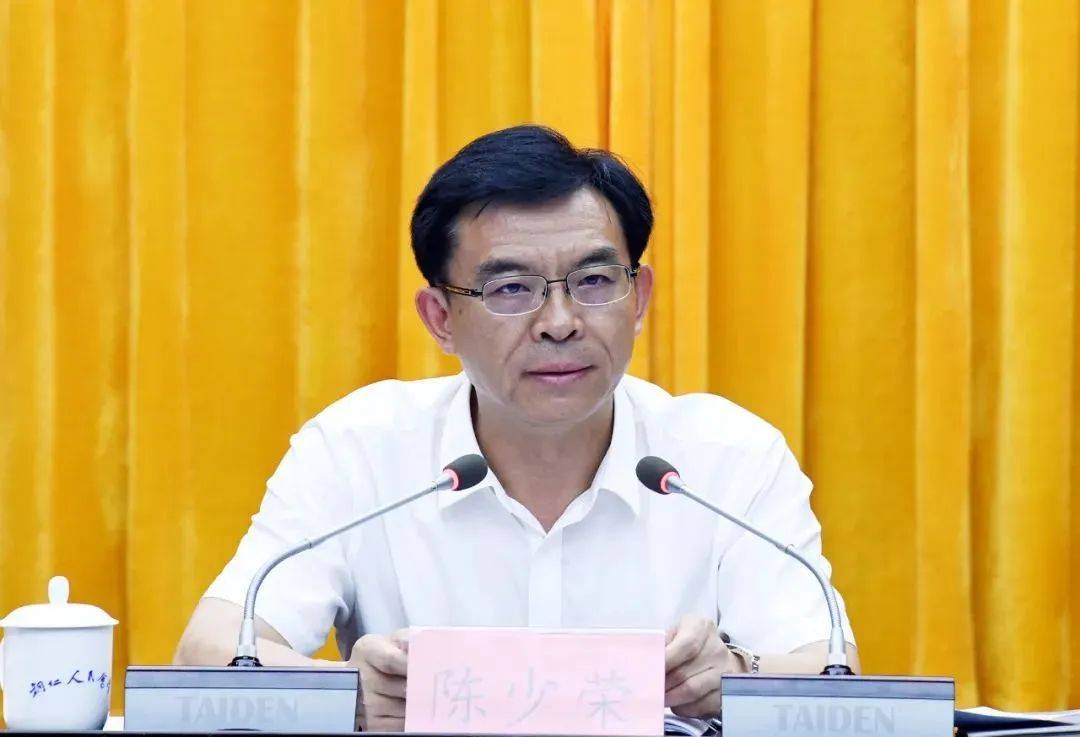 升任市委书记不满1年就调岗<strong></p>
<p>币安比货币</strong>，官宣：陈少荣被查