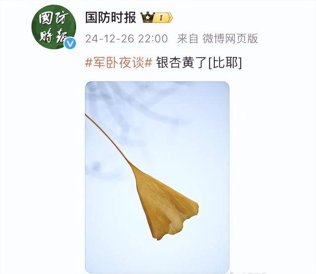 我国新战机试飞后<strong></p>
<p>币安比货币</strong>，英国智库歇斯底里，连“义和团”都搬出来了