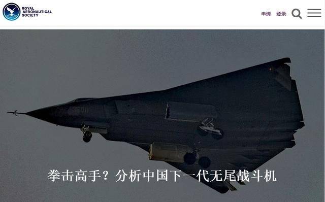 我国新战机试飞后<strong></p>
<p>币安比货币</strong>，英国智库歇斯底里，连“义和团”都搬出来了
