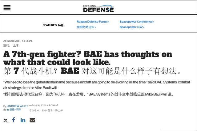 我国新战机试飞后<strong></p>
<p>币安比货币</strong>，英国智库歇斯底里，连“义和团”都搬出来了