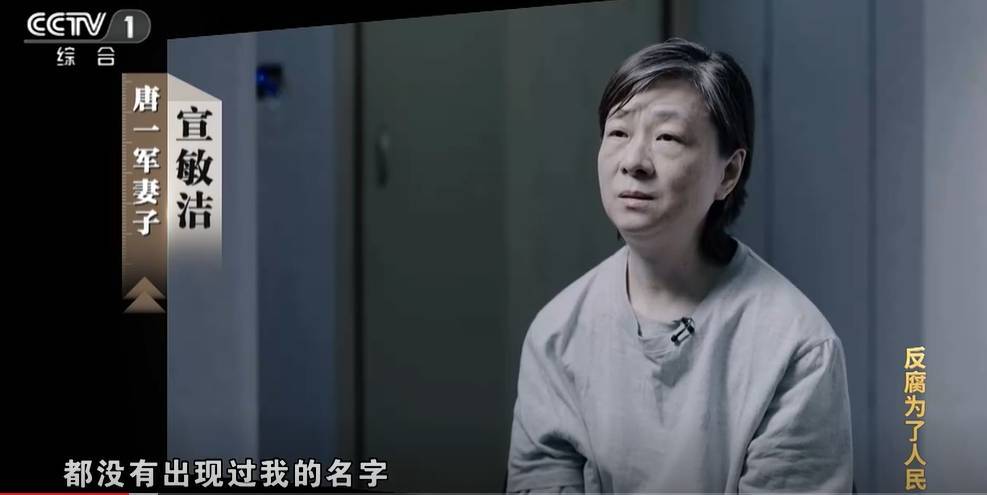 大搞“一家两制”<strong></p>
<p>币安官网注册</strong>！“老虎”与妻子出镜忏悔