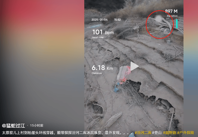 曾两度发现遗体的博主“猛蛇过江”<strong></p>
<p>币安官网注册</strong>，在太原一水库疑又发现人类遗骸？当地回应