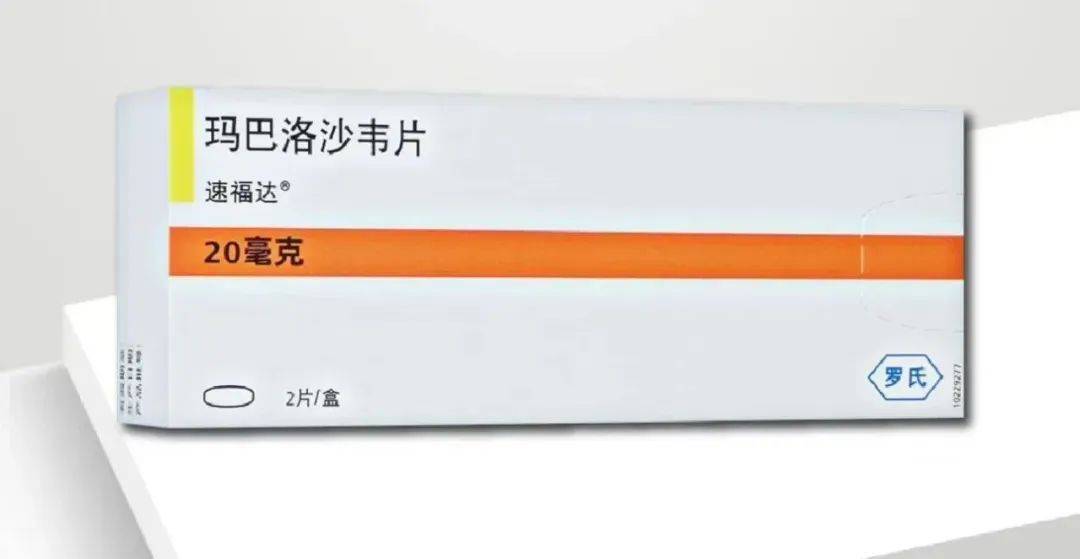 卖爆了！新一代抗流感药有药店卖300元一盒<strong></p>
<p>币安官网注册</strong>，厂家：出厂价按国家医保谈判价格执行，没调整过！多地发文规范价格→