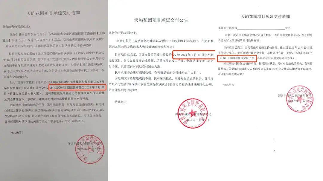一小区业主投诉饱受异味噪音侵扰<strong></p>
<p>币安官网注册</strong>！深圳官方成立专班落实整改