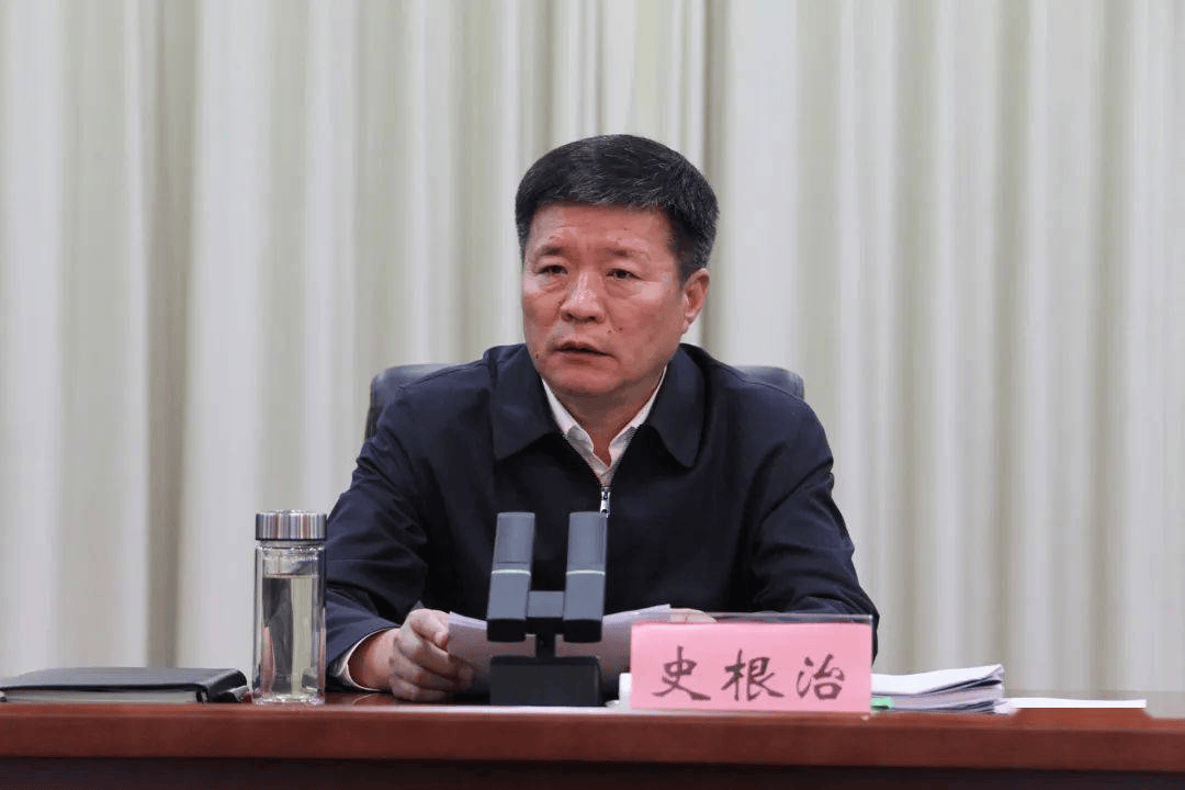 市委书记史根治<strong></p>
<p>币安交易数字货币</strong>，任上被查