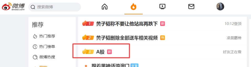 A股开年在跌什么<strong></p>
<p>币安交易数字货币</strong>？专家：发展资本市场需严刑峻法 救济亏损者