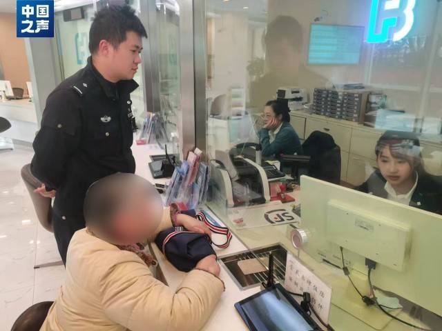 电诈套路又升级<strong></p>
<p>币安交易数字货币</strong>！有人不到两小时差点丢了1400多万元