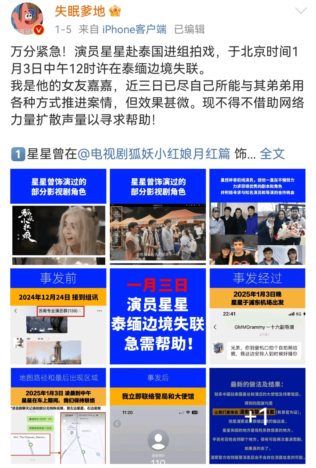 赴泰旅游出现退款潮<strong></p>
<p>币安交易数字货币</strong>，有平台超69万篇笔记提及“取消泰国行”
