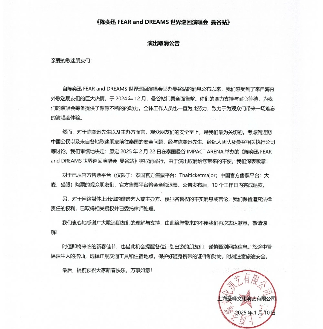 赴泰旅游出现退款潮<strong></p>
<p>币安交易数字货币</strong>，有平台超69万篇笔记提及“取消泰国行”