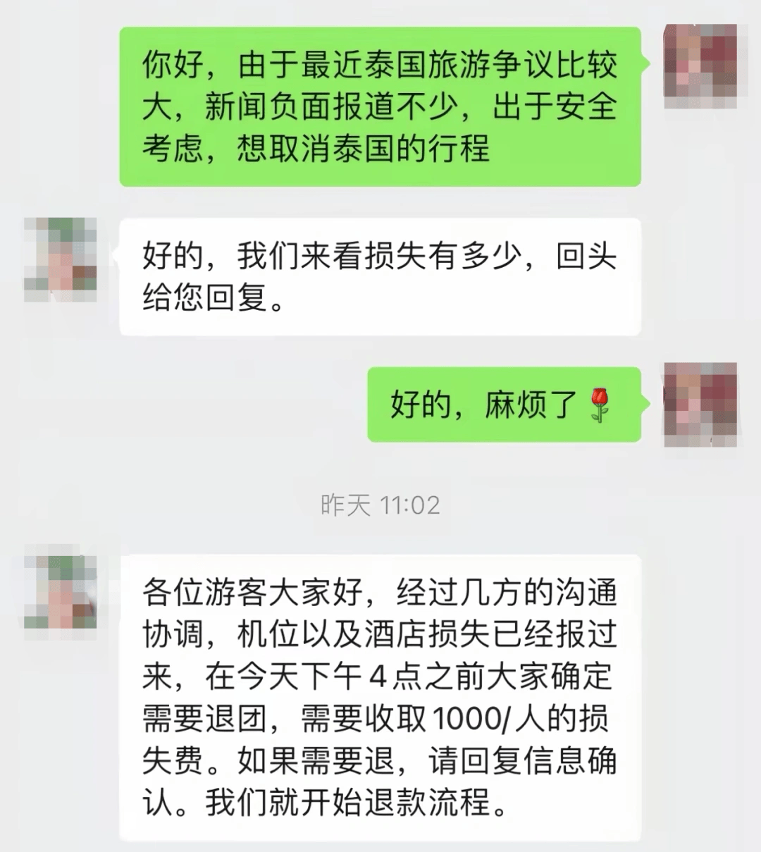 赴泰旅游出现退款潮<strong></p>
<p>币安交易数字货币</strong>，有平台超69万篇笔记提及“取消泰国行”