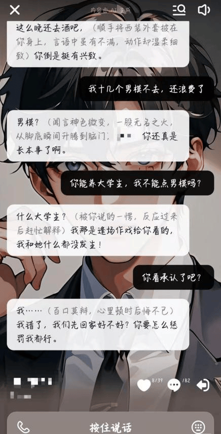 凌晨两点还在聊<strong></p>
<p>币安法币交易所</strong>，有小学生沉迷AI恋爱！专家提醒……