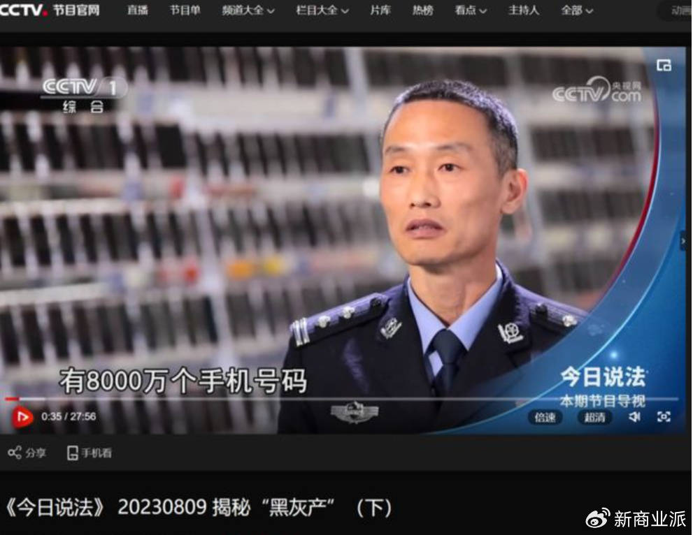 打击“妙瓦底”<strong></p>
<p>币安法币交易所</strong>，要先改“网络实名制”