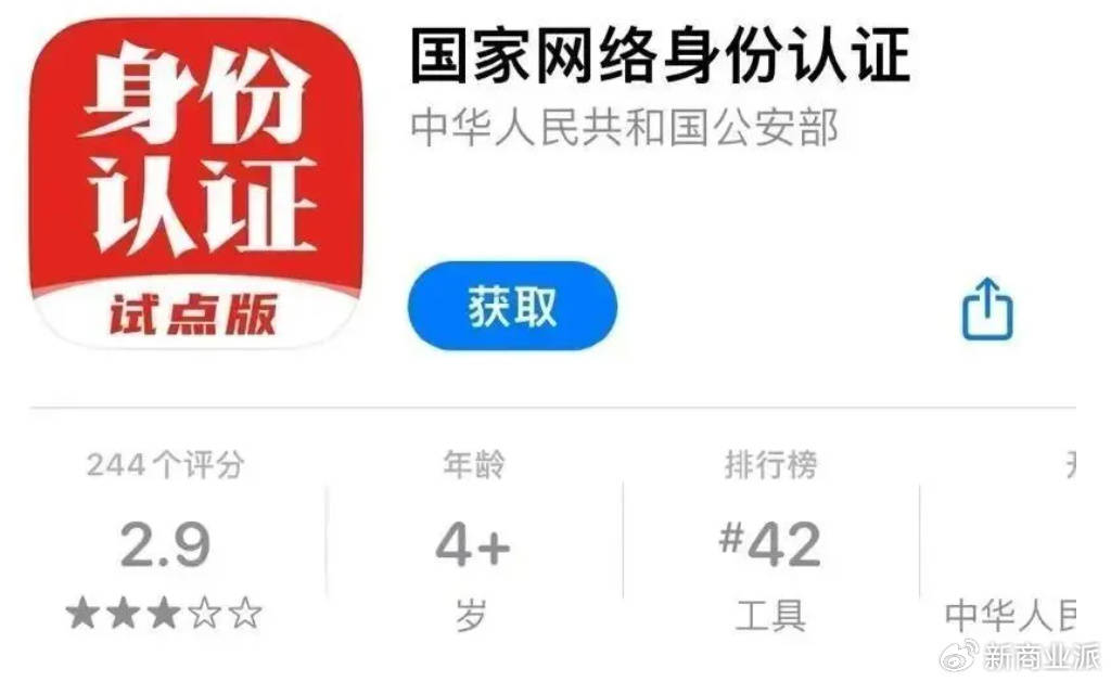 打击“妙瓦底”<strong></p>
<p>币安法币交易所</strong>，要先改“网络实名制”
