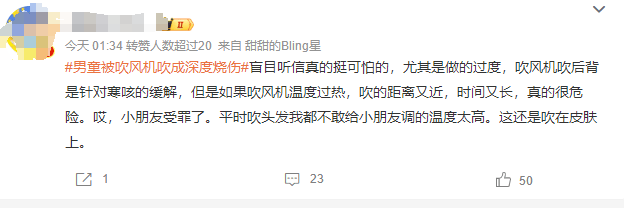 热闻丨奶奶用吹风机给孩子暖背致其深度烧伤<strong></p>
<p>币安账号注销</strong>，如何安全使用吹风机