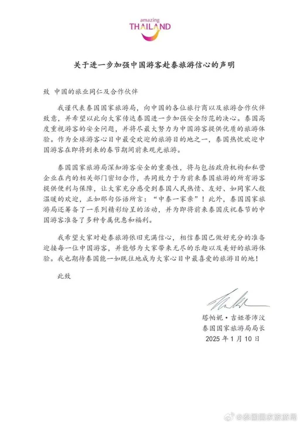 取消<strong></p>
<p>币安账号注销</strong>！退款！损失30000多元也不要了……