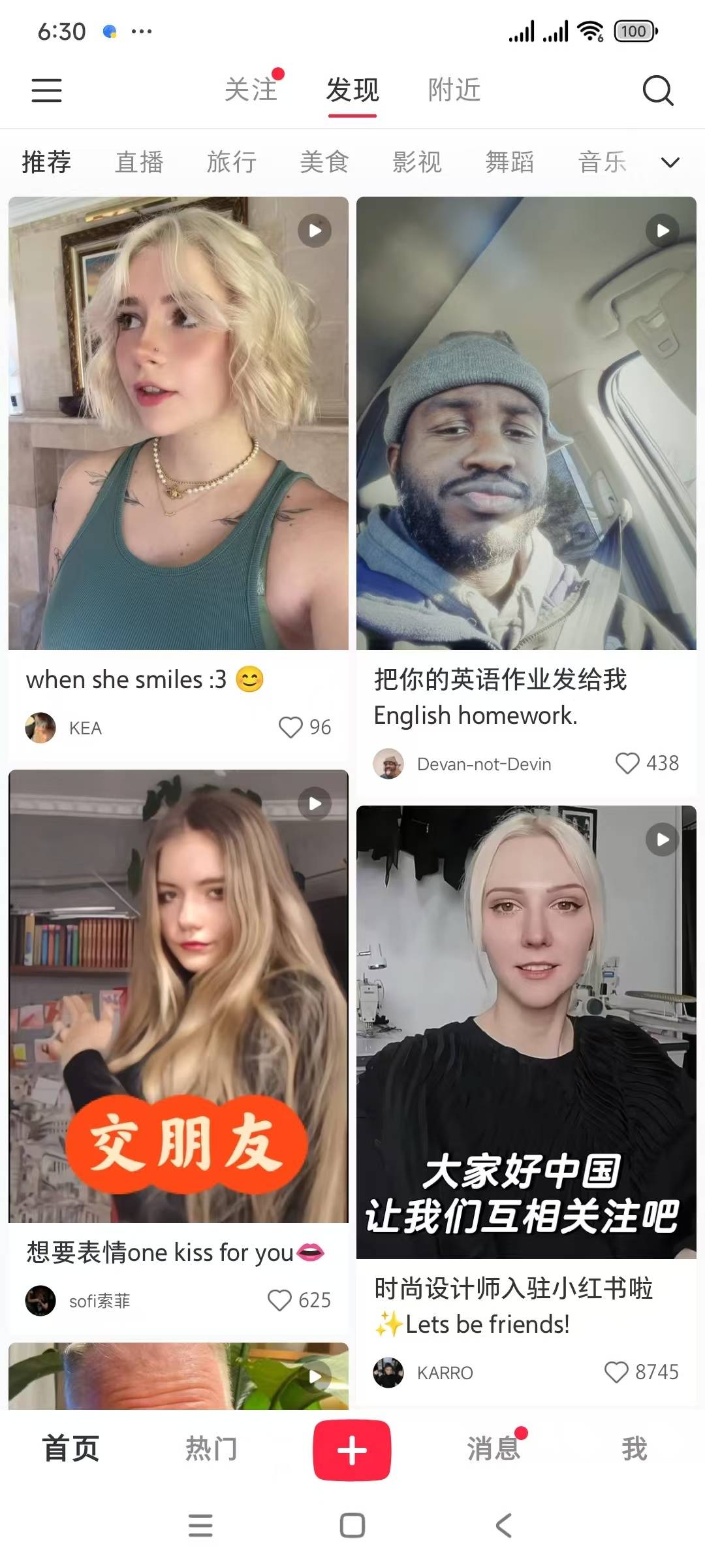 欧美用户刷屏小红书：武汉小孩哥全英语介绍中国<strong></p>
<p>币安账号注销</strong>，哈尔滨宣发受追捧
