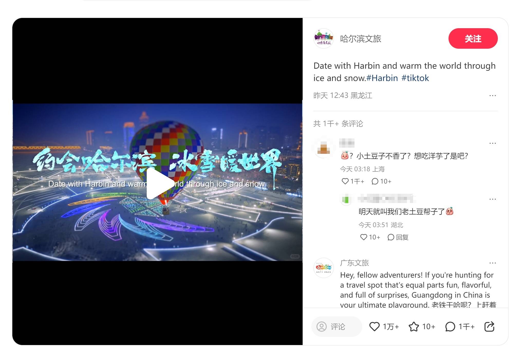 欧美用户刷屏小红书：武汉小孩哥全英语介绍中国<strong></p>
<p>币安账号注销</strong>，哈尔滨宣发受追捧