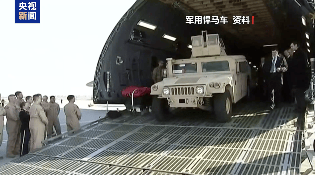 美军大量装备被盗！因没装监控<strong></p>
<p>币安账号注销</strong>，警方未找到窃贼信息