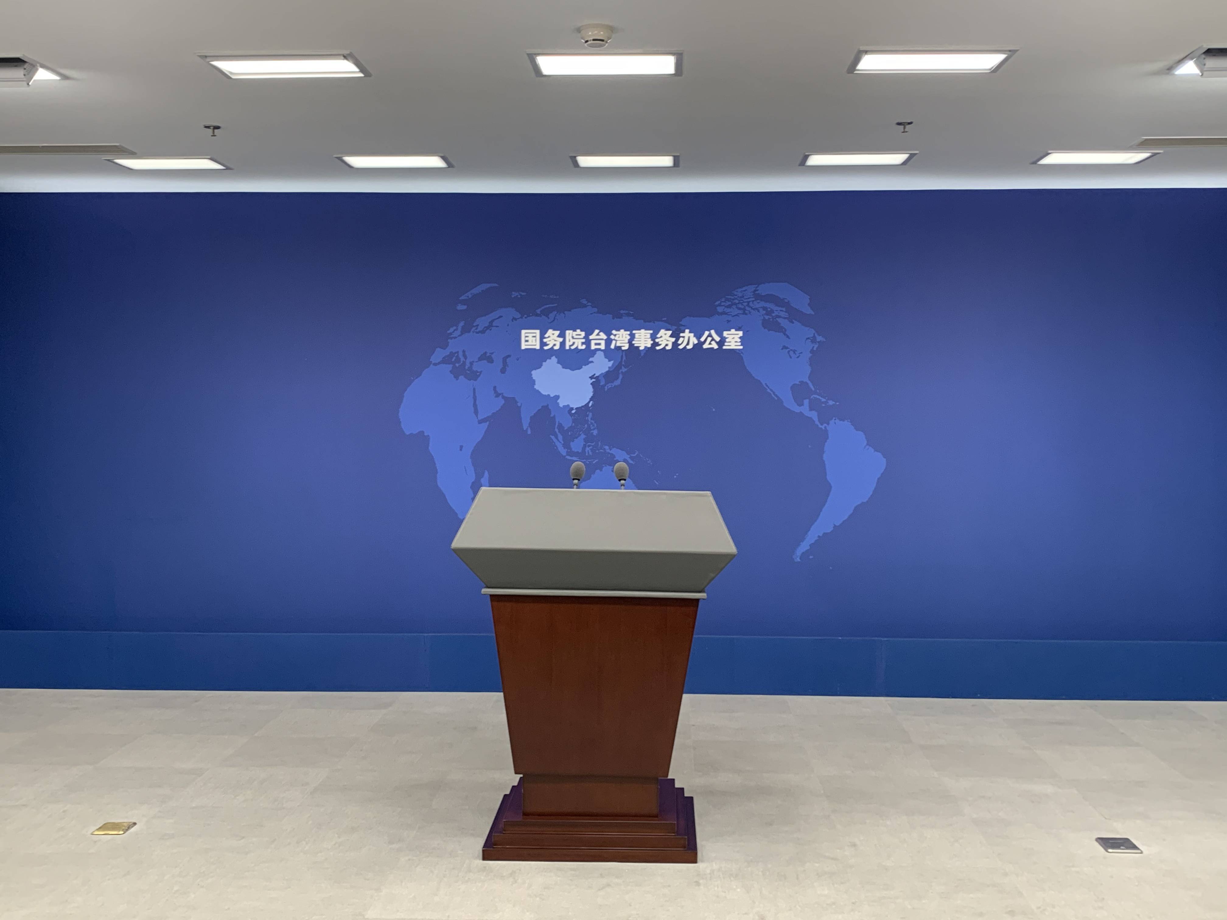 国台办：两岸同胞都是中国人<strong></p>
<p>币安账号注销</strong>，何来“双重国籍”？
