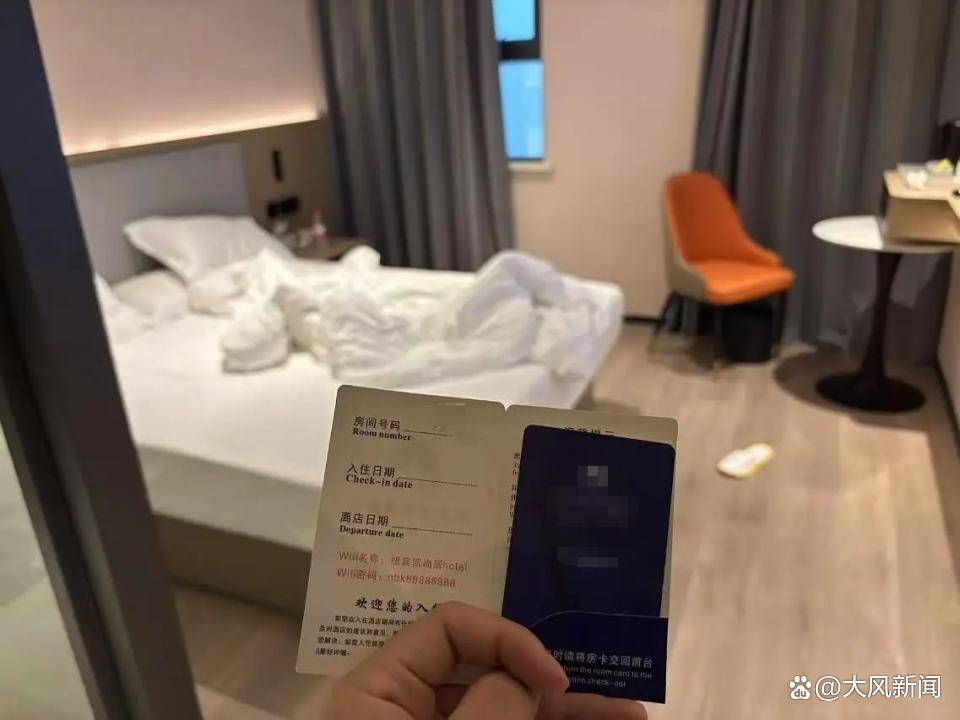 女子称睡梦中遭陌生男子持房卡闯入猥亵<strong></p>
<p>币安创新</strong>，涉案者为县人大代表，酒店前台回应：安吉警方已立案调查