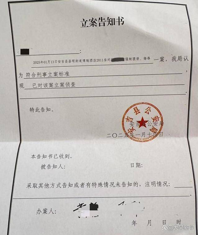 女子称睡梦中遭陌生男子持房卡闯入猥亵<strong></p>
<p>币安创新</strong>，涉案者为县人大代表，酒店前台回应：安吉警方已立案调查