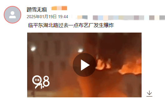 刚刚<strong></p>
<p>币安客服电话</strong>！杭州一建筑突发爆炸！