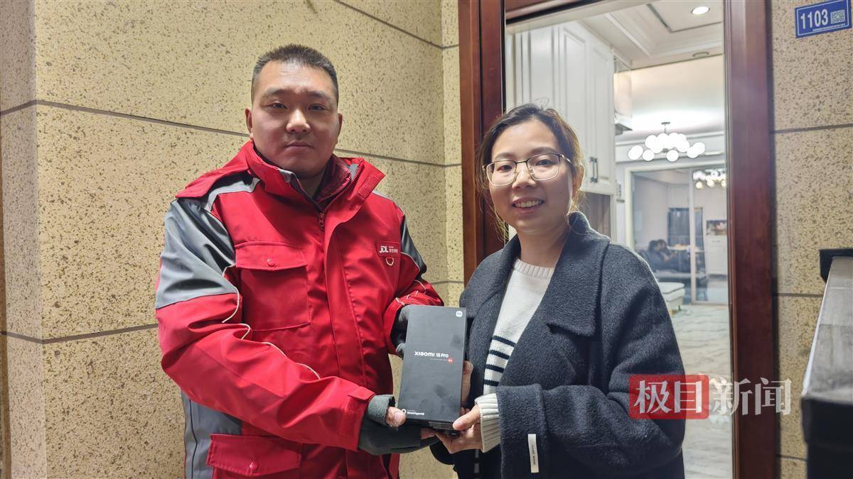 2025手机国补第一单<strong></p>
<p>币安客服电话</strong>，武汉市民凌晨惊喜收货