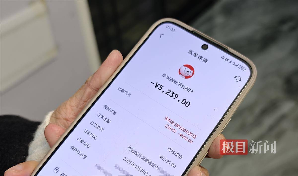 2025手机国补第一单<strong></p>
<p>币安客服电话</strong>，武汉市民凌晨惊喜收货