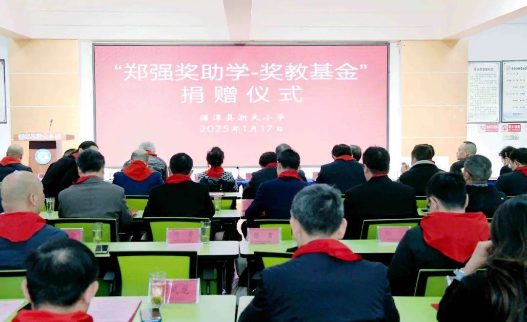 “网红教授”郑强重回贵州<strong></p>
<p>币安客服电话</strong>，“郑强奖助学-奖教基金”已获捐赠416万余元