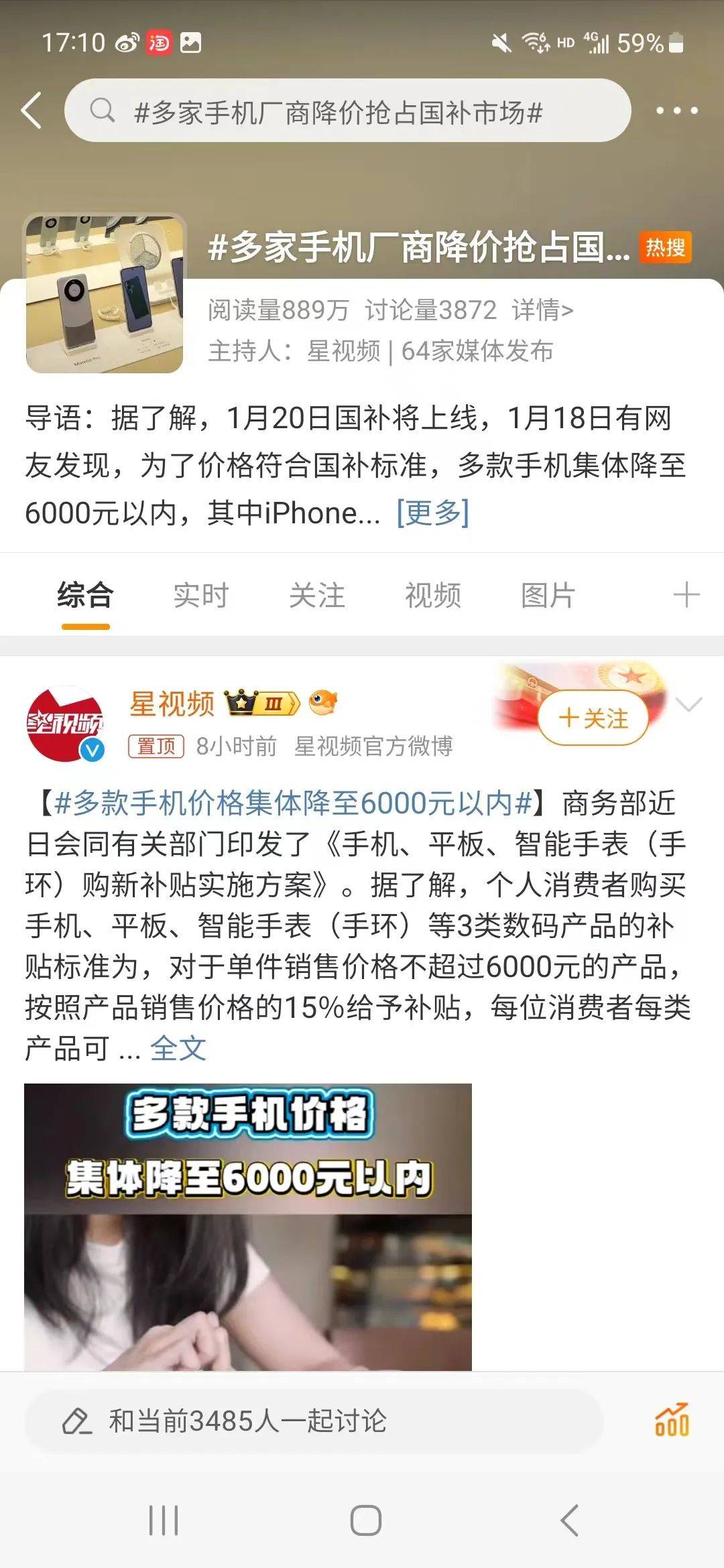 苹果、华为等多款手机<strong></p>
<p>币安客服电话</strong>，集体大跳水！