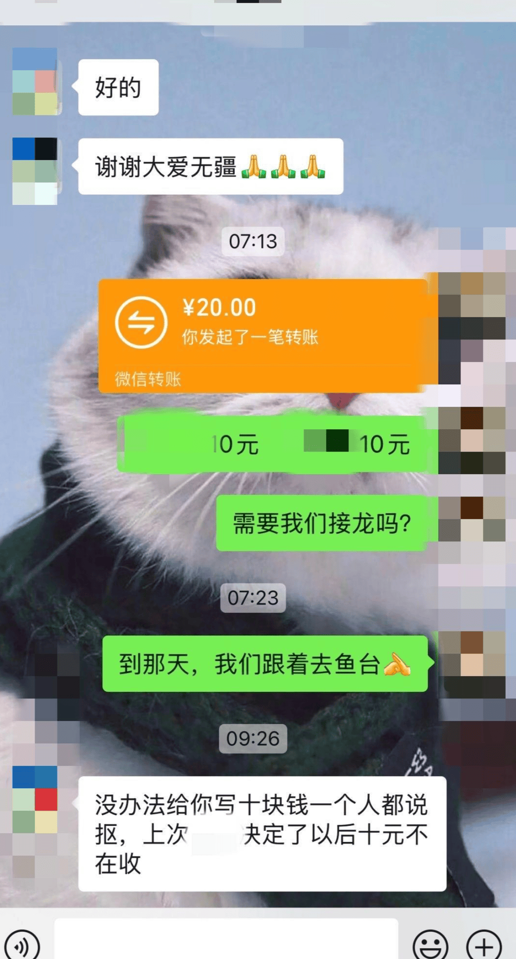 公益团队回应“孩子捐款10元被说抠门”：工作人员言语不当<strong></p>
<p>币安交易会所</strong>，已道歉
