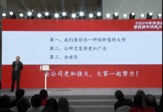 重磅<strong></p>
<p>币安交易会所</strong>！ 农夫山泉钟睒睒最新承诺：将花400亿元干件大事
