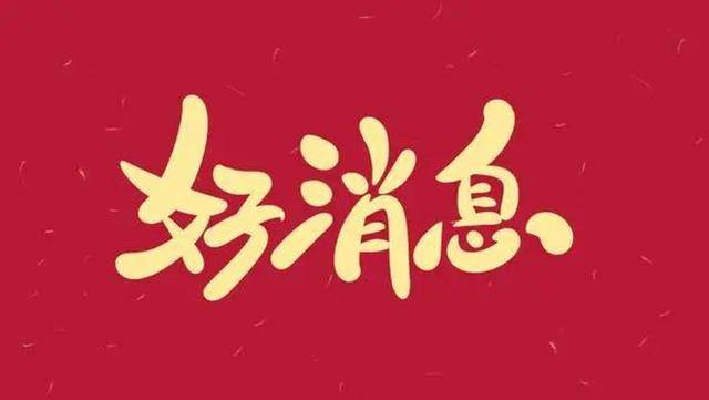 四川唯一<strong></p>
<p>币安交易会所</strong>！成都七中学子入选国际化学奥林匹克国家队