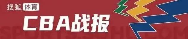 34分大胜<strong></p>
<p>币安交易会所</strong>！洛夫顿15+11+8 上海终结广东9连胜