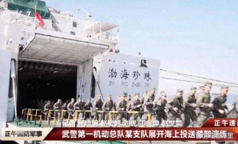 卢比奥话音刚落<strong></p>
<p>币安交易会所</strong>，大陆武警展开军演，释放强烈信号！赖清德破防