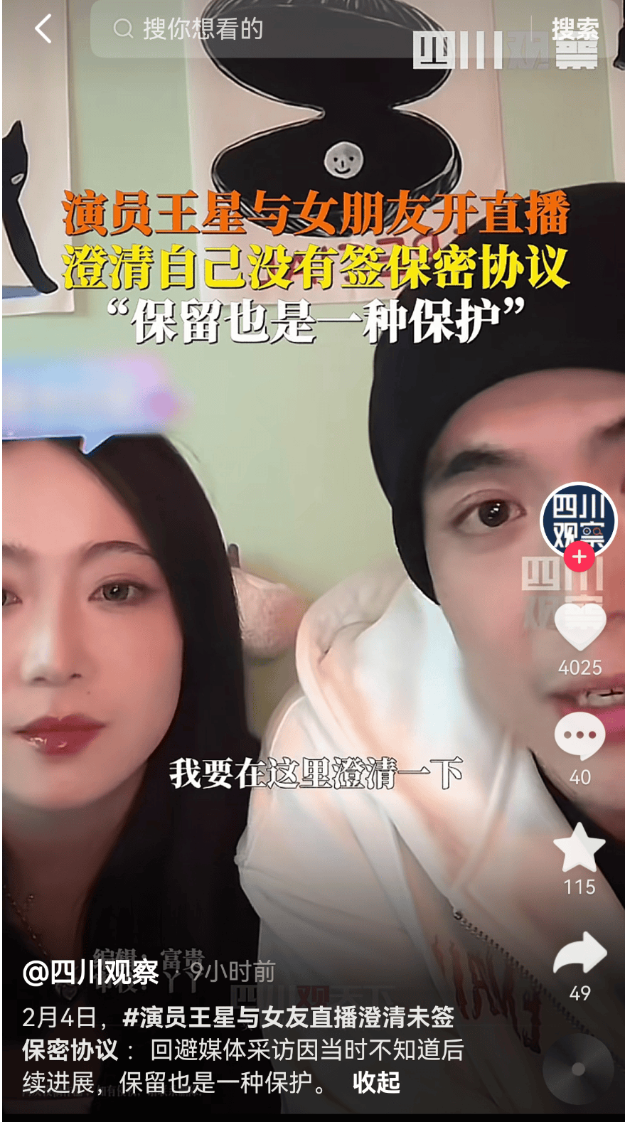 最新！妙瓦底等多个缅甸诈骗团伙活动地区电网已切断<strong></p>
<p>币安网</strong>，演员王星及女友直播发声