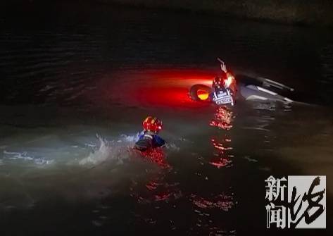 “水已经到胸口了！”事发上海深夜<strong></p>
<p>币安网</strong>，一小轿车冲进河道！紧急救援→